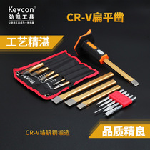 Keycon flat chisel Sharp chisel fitter Front steel chisel Alloy steel masonry chisel flat chisel Iron front steel chisel