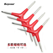 keycon three-pronged socket wrench hexagon screwdriver cross superhard industrial grade multifunctional roofline knife