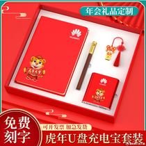 Year of the Tiger hand gift creative gift customization practical company annual meeting gift New year to send staff customer Commemorative Prize