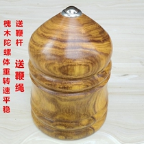Top Adult Large Size Adults Middle Aged Squares Freight Fitness Wood Tops Ice Gaga Children Ice Gaga With Whip