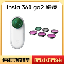 insta360 go2 thumb mini anti-shake motion camera UV filter ND dimming filter CPL polarizer