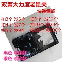 Mouse artifact number outside large wire clip catch iron cat plate double reed iron rural clip easy to catch rat repellent