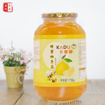 Cardudu honey grapefruit tea Grapefruit flavor pearl milk tea raw materials 1 15kg milk tea shop for drinking