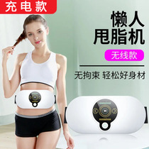 Slim waistband fat fat reducing home massager skinny belly thin leg waist shoulder back massager