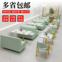 Net red milk tea shop card seat sofa stool custom burger barbecue restaurant coffee shop table and chair combination