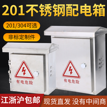 Outdoor stainless steel rainproof box Distribution box Indoor foundation box Monitoring power box Integrated wiring box Monitoring equipment