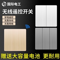 Wiring-free smart switch wireless remote control random sticker 220V lamp home bedroom dual control remote panel controller