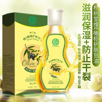 Pu Shutang Weie Olive Glycerin Male Women Skin Care Moisturizing Body Lotion Hand Body Milk