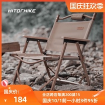 HTK outdoor exquisite camping folding chair portable folding stool camping Kermit chair picnic fishing chair