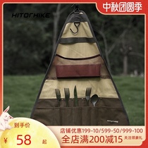 Hi Tuoke HTK outdoor camping triangle storage bag portable debris storage bracket barbecue multifunctional hanging bag