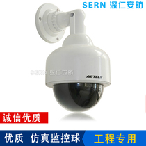Scared thief high-speed ball simulation camera monitor fake camera model fake probe with light and rain-proof Outdoor
