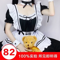 Maid outfit Daily cute maid lolita large size Japanese suit Student womens big brother cosplay costume