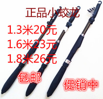 Little Jiaolong Sea Pole Super Hard Short Festival Sea Rod Ice Fishing Rod Winter Fishing Rod 1 3 1 6 1 8 Meters