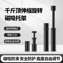 Computer case graphics card bracket jack telescopic mini small support bracket mini magnetic fixed short bracket white