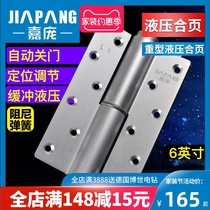 Jiapang hinge buffer belt door closer buffer automatic door closing positioning damping Hydraulic spring hinge one piece