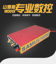 New version of Shams 1600g head 12V Inverter SAMUS a brand