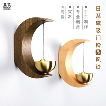 Japanese-style long ride suction door wind chimes Pure brass door bells remind refrigerator stickers Housewarming gifts Home decoration wall hanging