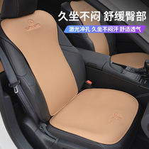 Rexsace cushion ES200 ES300h ES260 ES260 to decorate all season General Motors Supplies special seat cover