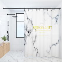 Bathroom shower curtain Non-perforated waterproof hanging curtain Balcony bathroom bath wet and dry separation partition curtain curtain shower