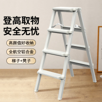Ladder household folding telescopic herringbone ladder thickened aluminum alloy multi-function stair indoor ladder stool climbing ladder portable type