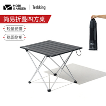 Pastoral flute outdoor table aluminium alloy Foldable table portable square picnic cloth table picnic barbecue four-way table