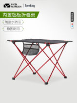 Mu Gaodi outdoor folding table and chair portable car self-driving picnic table Ultra-light aluminum plate table barbecue camping table
