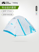 Mu Gaodi outdoor equipment mountaineering camping windproof and rainproof aluminum alloy three-season double-layer camping tent Xinlengshan cm