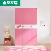 All Friends Home Children Wardrobe Teenager Girl Bedroom Two Door Three Door Wardrobe Finished Wardrobe Furniture 106208