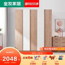 Quanyou Home Nordic Wardrobe Modern Simple Bedroom Manchuria Four Door Wardrobe Home Five Door Wardrobe 125501