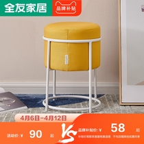 Full Friend Home Modern Iron Art Round Stool Nordic Net Black Tea Several Stools Sofa Stool Short Bench Swap stool DX115016