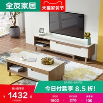 All Friends Furniture TV Cabinet Tea Table Combination Simple Modern Retractable Living Room Furniture 120722