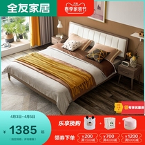 Full Friend Home New Chinese Leather Art Soft Lean Double Bed Bedroom Plate Bed 1 1 5 m 1 8 m Double Beds 126501