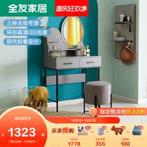All Friends Home Light Luxury Dressing Table Small Makeup Table Bedroom Modern Simple Premium Makeup Cabinet New 126328