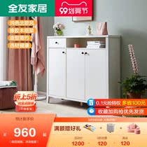 Quanyou home Nordic pastoral shoe cabinet home door locker small family porch cabinet entry shoe cabinet 125806