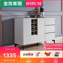 All friends home dining side cabinet Modern simple restaurant dining cabinet locker cupboard wine cabinet Tea cabinet 126106