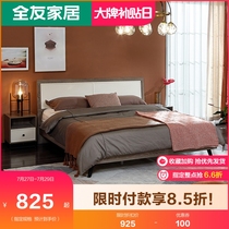 Quanyou home gray wood grain double bed Modern simple 1 5m1 meter 8-bed bedroom furniture bed 125605