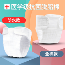 Diaper Cotton Newborn Diaper Pants Washable Meson Cotton Diaper Diaper Diaper Nappable Nape Diaper One Diaper