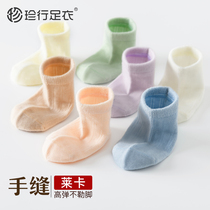 Newborn childrens socks summer thin baby baby socks for boys and girls loose bone free breathable mesh children socks