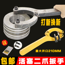 Excavator mounting disassembly and digging machine oil cylinder repair tool for large and medium size bucket arm oil cylinder oil seal special wrench accessories