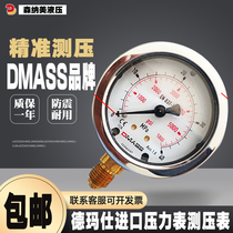 Demas pressure gauge DMASS excavator pressure gauge hydraulic gauge excavator seismic resistant high pressure gauge set