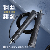  Deyulong bearing steel wire skipping rope speed practice rope Fitness equipment skipping rope children skipping rope DYL-8