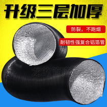 Range Hood Piping Kitchen Telescopic Smoke Exhaust Pipe 80-500mm Hose Fume Extractor Exhaust Pipe Aluminum Foil Vent Pipe