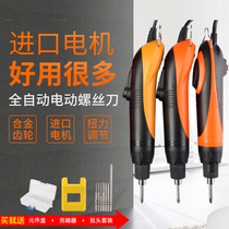 An Po electric batch electric screwdriver 220V straight-inserted automatic electric screwdriver set household screwdriver electric screwdriver