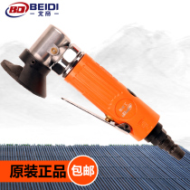 Beidi pneumatic 2 inch angle grinder angle grinder speed control 50mm grinding wheel blade small angle grinder
