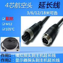 Vehicle monitoring 12 meters aviation head interface video cable Bus bus truck camera extension cable 4-core wire M12