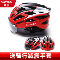 Monca cycling helmet equipment hat Female band goggles Single mountain road cycling helmet Male summer sunscreen