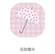 ~ Please read carefully on the details page ~ Hard sunscreen ~ sunscreen Three-fold umbrella with five-fold umbrella