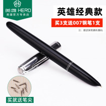 (Buy three get one free) hero classic 616 old pen student special calligraphy practice middle trumpet vintage business adult collection beginner ink pen nostalgic gift
