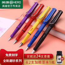 Hero brand pen 359 New matte posture practice special Iridium pen Adult boys and girls primary school students special hard pen replaceable ink sac Third grade writing official 0 38 Custom lettering