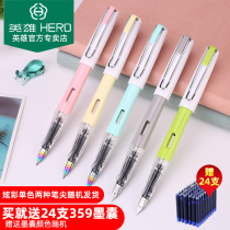New product Hero pen 367 Posture practice Iridium pen Adult children boys and girls primary school students special hard pen replaceable ink sac Official 0 38 Hero brand extra fine free lettering